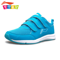 LI－NING KIDS ARBH033