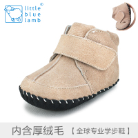 Little blue lamb/小蓝羊 BB-C28129