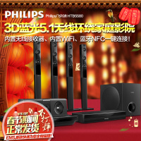 Philips/飞利浦 HTB5580/93