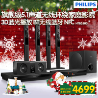 Philips/飞利浦 HTB5580/93