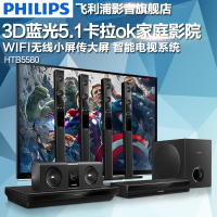 Philips/飞利浦 HTB5580/93