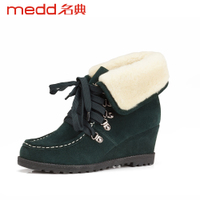 medd/名典 M30455