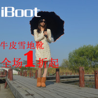 iboot 5825