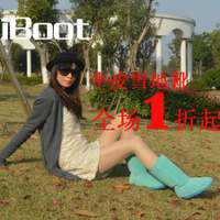 iboot 5815