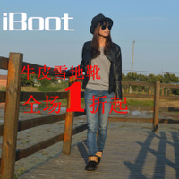 iboot m5854