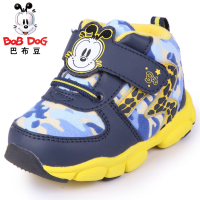 Bobdog/巴布豆 45-31103