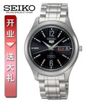 Seiko/精工 SNKM57J1