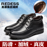 Redess/红火鸟 M523510001