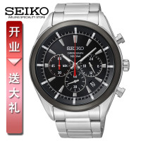 Seiko/精工 SSB089J1