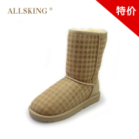 ALLSKING 127S-20