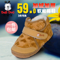 Bobdog/巴布豆 351-7040