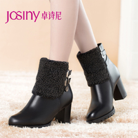 Josiny/卓诗尼 144174374