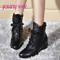 Josiny/卓诗尼 144177544