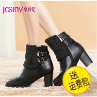 Josiny/卓诗尼 144174374