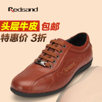 Redsand/红砂 DC3607