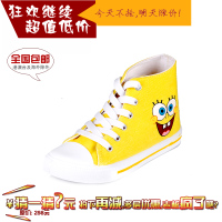 Spongebob Squarepants/海绵宝宝 14037