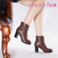 medd/名典 MS9668