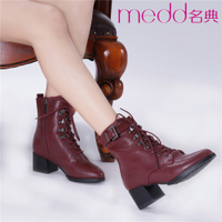 medd/名典 MS8912