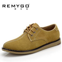 REMYGO/雷米高 7071