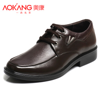 Aokang/奥康 133118538