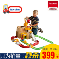 little tikes/小泰克 620904M