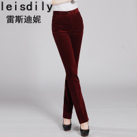 Leisdily LS13YL0006