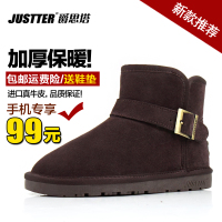 Justter/爵思塔 2902