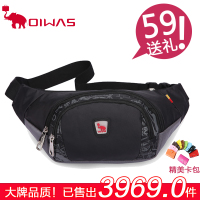 OIWAS/爱华仕 5277