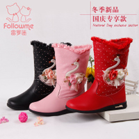 follow me/富罗迷 4D6026