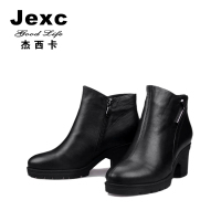 Jexc goodlife J13TD929