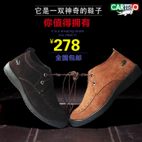 CARTELO/卡帝乐鳄鱼 5770044012