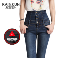 Rain．cun/然与纯 R353_