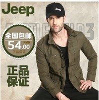 JEEP/吉普 454545