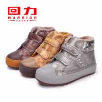 Warrior/回力 0328