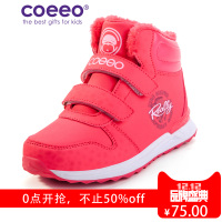 COEEO/卡伊欧 B044548