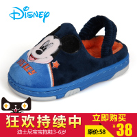 Disney/迪士尼 MY14909