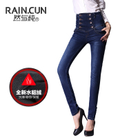 Rain．cun/然与纯 3069_