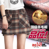 Rain．cun/然与纯 R446