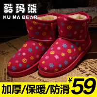 KU MA BEAR/酷玛熊 A521