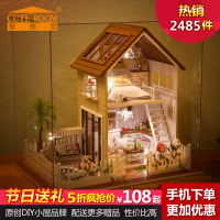 CUTE ROOM/智趣屋 A-025