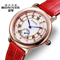 RONNES/诺琴 1190