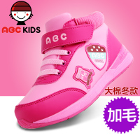 Abckids Y4513318D