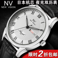 NV NEW VISION 8806