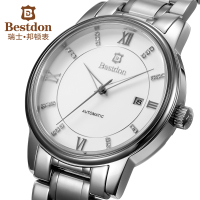 Bestdon/邦顿 BD7106G