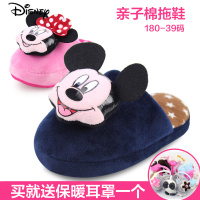 Disney/迪士尼 MR14701