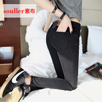 Souller/素布 s6086