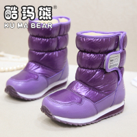 KU MA BEAR/酷玛熊 A701