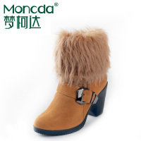 Moncda/梦柯达 21248491