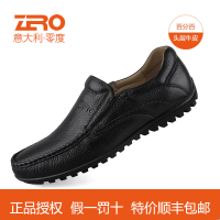 Zero/零度尚品 F9892-2