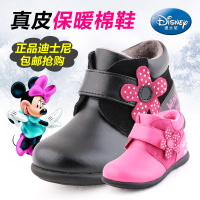 Disney/迪士尼 P14808